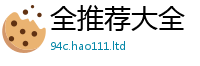 2025新澳门2025免费原料从2025年正版资料免费最新版本大全